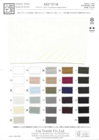 KKF727-58 Malha interlock circular brilhante de largura ampla