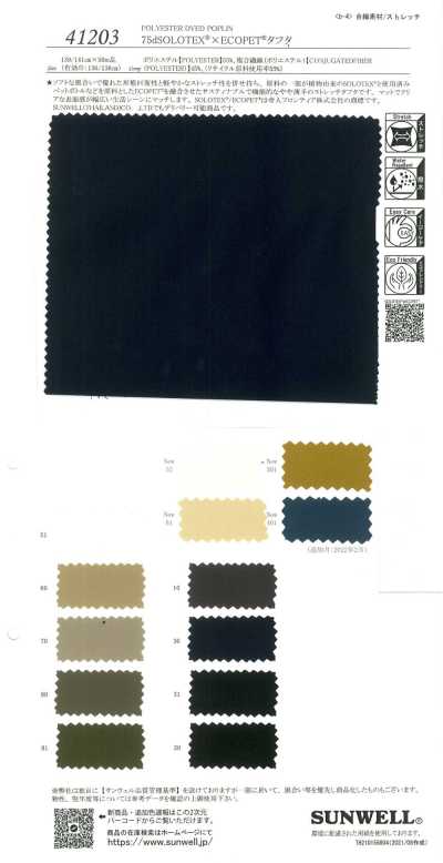 41203 Tafetá 75d SOLOTEX® ECOPET®