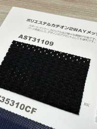 AST31109 Malha De Poliéster Cátion 2WAY[Têxtil / Tecido] Trecho Do Japão subfoto