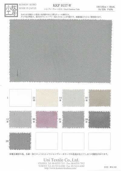 Tule chambray, largura larga
