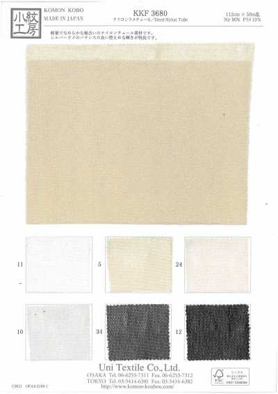 KKF3680 Tule lamê de nylon