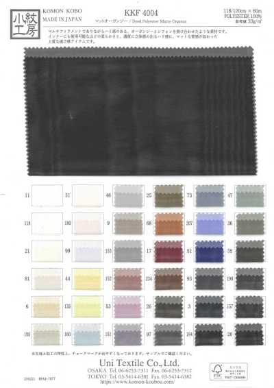KKF4004 Organza fosca