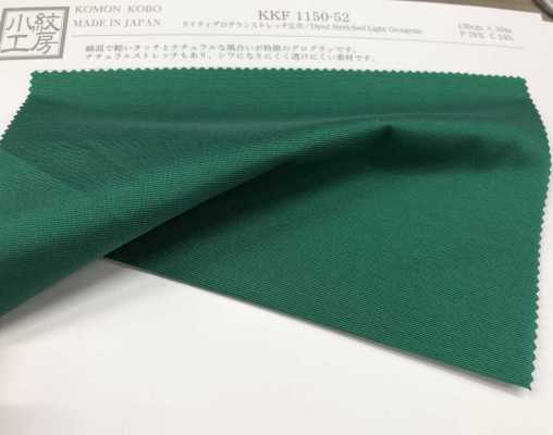 KKF1150-52 [Têxtil / Tecido] Uni Textile subfoto