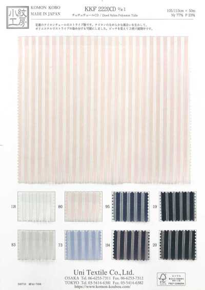 KKF2220CD-D/1 Tutu Tule CD