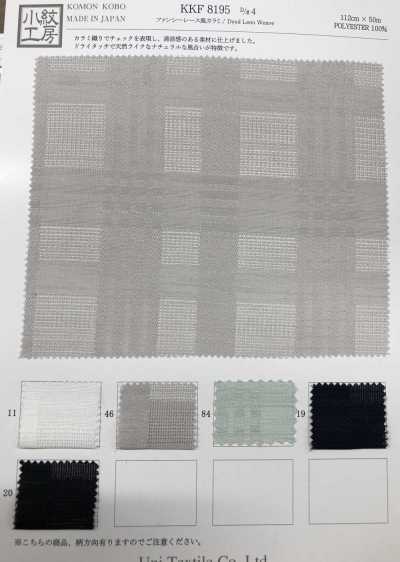 KKF8195-D/4 Tecido Leno Estilo Renda Extravagante[Têxtil / Tecido] Uni Textile subfoto