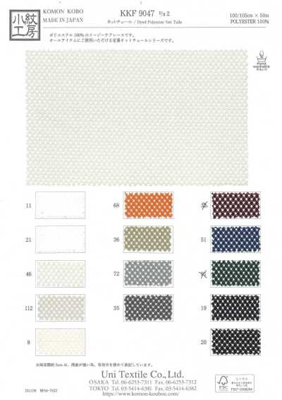 KKF9047-D/2 Tule rede