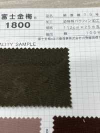 1800 Sarja Grossa De Algodão Fujikinbai Nº 79 Processamento Especial De Parafina[Têxtil / Tecido] Fuji Gold Plum subfoto