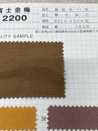 2200 Lona De Algodão Fujikinbai No. 11 Laminação Adesiva[Têxtil / Tecido] Fuji Gold Plum subfoto