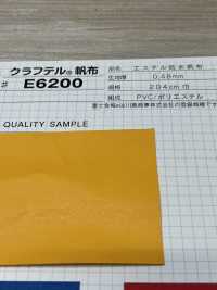 E6200 Fujikinbai Kinume Craftel_Tela à Prova D&#39;água[Têxtil / Tecido] Fuji Gold Plum subfoto