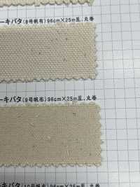 K1416 Fujikinbai Kinume Cotton Canvas No. 9 Kibata[Têxtil / Tecido] Fuji Gold Plum subfoto