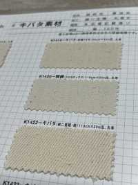 K1422 Fujikinbai Cotton Double Weave Kibata[Têxtil / Tecido] Fuji Gold Plum subfoto