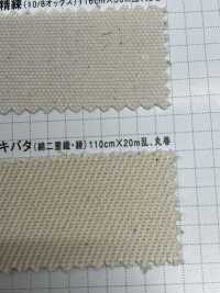 K1422 Fujikinbai Cotton Double Weave Kibata[Têxtil / Tecido] Fuji Gold Plum subfoto
