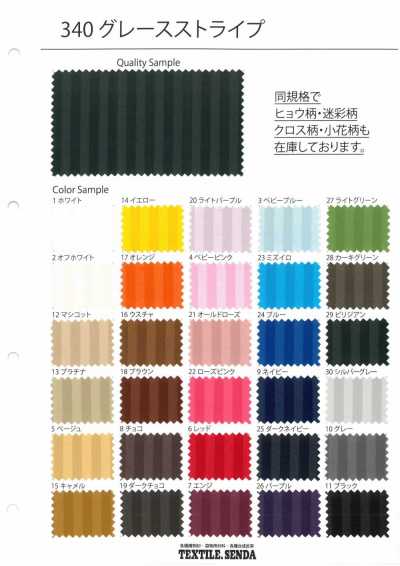 340 Grace Jacquard de poliéster listrado