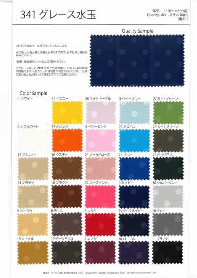 341 Grace Jacquard de poliéster poá