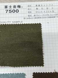 7500 Laminação Adesiva De Lona De Serapilheira Fujikinbai (Juta)[Têxtil / Tecido] Fuji Gold Plum subfoto