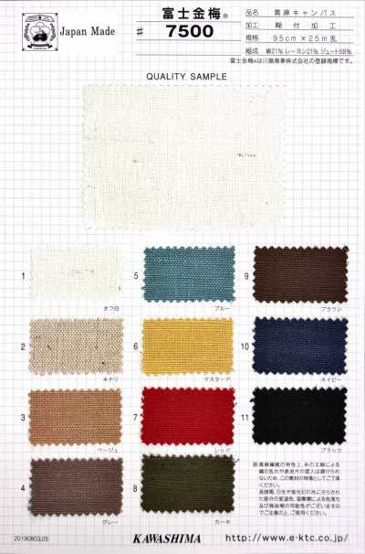 7500 Fuji Kinbai Jute Canvas, Colado