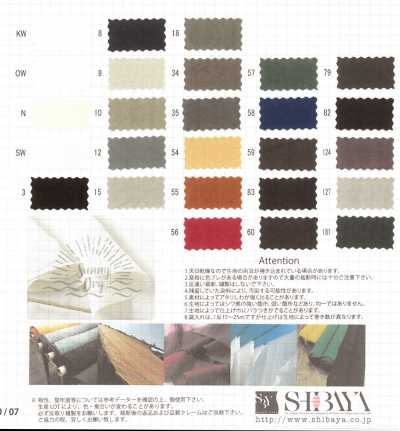 8250 SUNNY DRY Typewriter Sun-dried Washer[Têxtil / Tecido] SHIBAYA ... subfoto