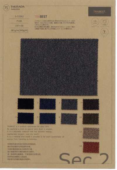 TRABEST Soft Touch Twill Twill