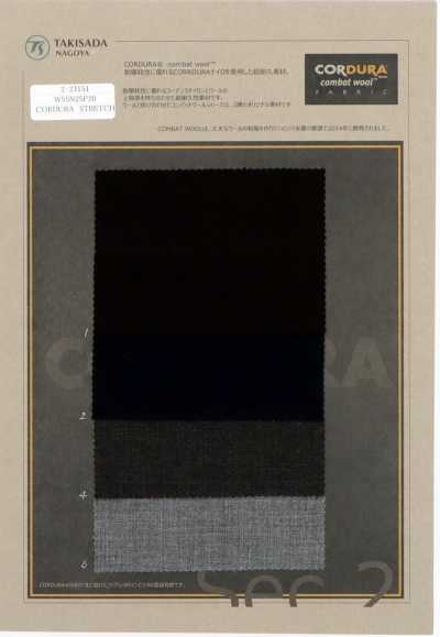 CORDURA COMBATWOOL Tropical