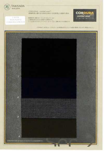 2-63791 CORDURA COMBATWOOL Elástico Fosco