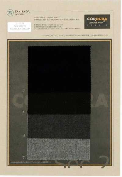 CORDURA COMBATWOOL Mild Saxônia