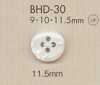 BHD30 DAIYA BUTTONS Botão de poliéster estilo concha RIVER com quatro furos e resistente a impactos