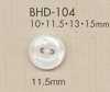 BHD104 Botão de poliéster com aparência de concha, de dois furos, resistente a impactos, RIVER da DAIYA BUTTONS