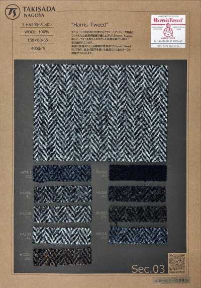 3-HA200 HARRIS Harris Tweed espinha de peixe