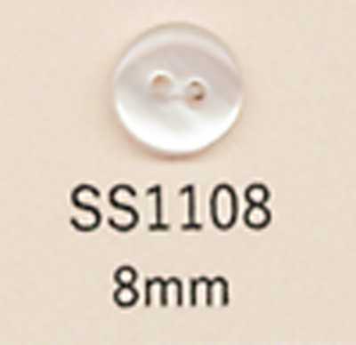 SS1108 DAIYA BUTTONS Botão de poliéster de dois furos