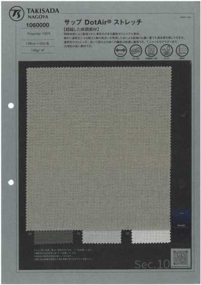 Linho Dot Air Stretch