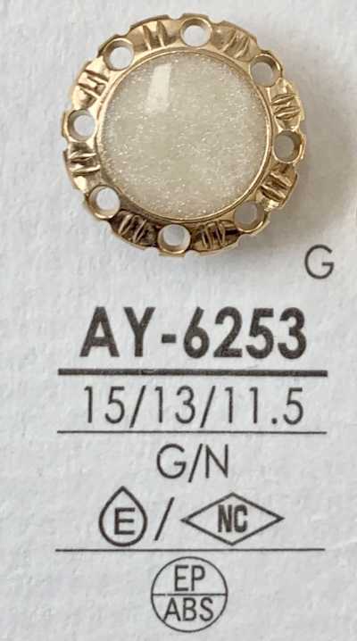 AY-6253 Pé de argola retangular em resina epóxi/resina ABS, botão brilhante