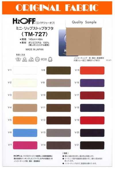 TM-727 H2OFF Tafetá Mini Ripstop