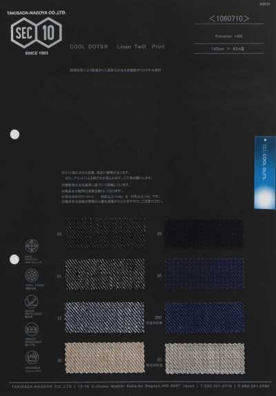1060710 COOLDOTS Estampa Kersey