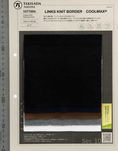 1077004 Malha links COOLMAX com listras horizontais largas