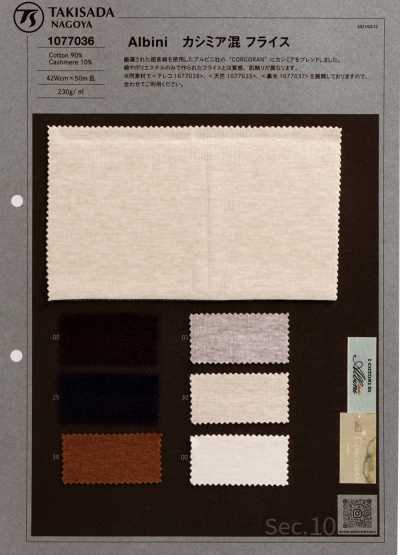 ALBINI Algodão Cashmere Rib Circular