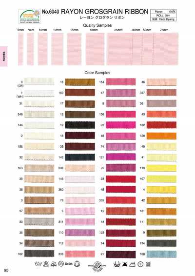 6040-SAMPLE 6040 Cartão de amostra de fita de gorgorão de rayon