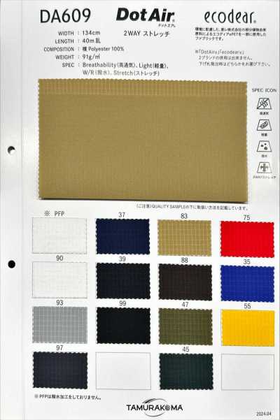 DA609 Dot Air com elasticidade 2-way (vertical e horizontal)