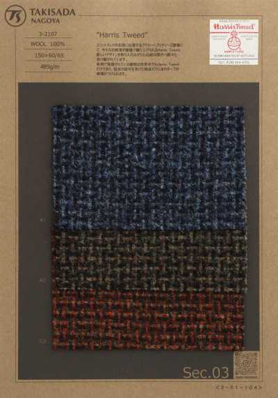 3-2107 HARRIS Harris Tweed Sarja Mesclada