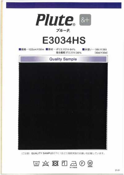 E3034HS Plute reciclado de alta elasticidade