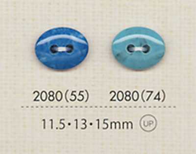 2080 Botão oval de dois furos