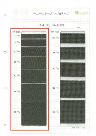 HA-4100 Fita espinha de peixe acrílica de 1 mm de espessura