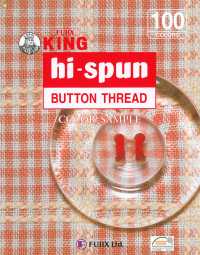 HI-SPUN ボタン付糸 Linha De Costura De Botão King High Spun[Fio] FUJIX subfoto