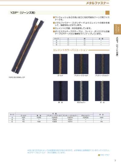5YGTHOR Zíper YZiP® (Para Jeans) Tamanho 5 Prata Envelhecida de Abertura Total