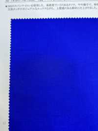 41184 Tafetá De Alta Densidade Fiado Em Nylon[Têxtil / Tecido] SUNWELL subfoto