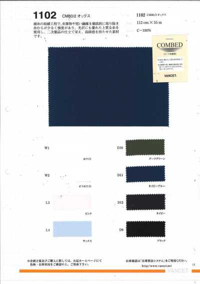 1102 CM80/2 Oxford