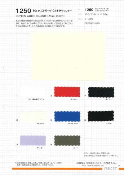 1250 Gaze Dupla 80S com Acabamento Ultra Wash