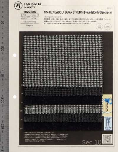 1022885 RE:NEWOOL® JAPAN Série Xadrez Liso de Flanela Elástica