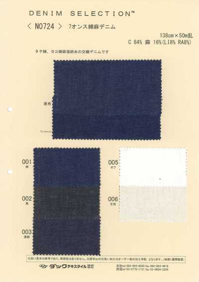 N0724 Denim algodão-linho 7 oz