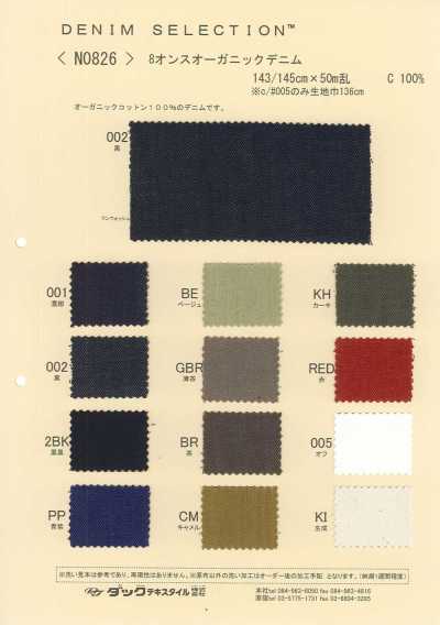 N0826 Denim orgânico 8 oz