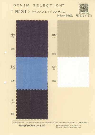 Denim 9 Oz resistente ao desbotamento